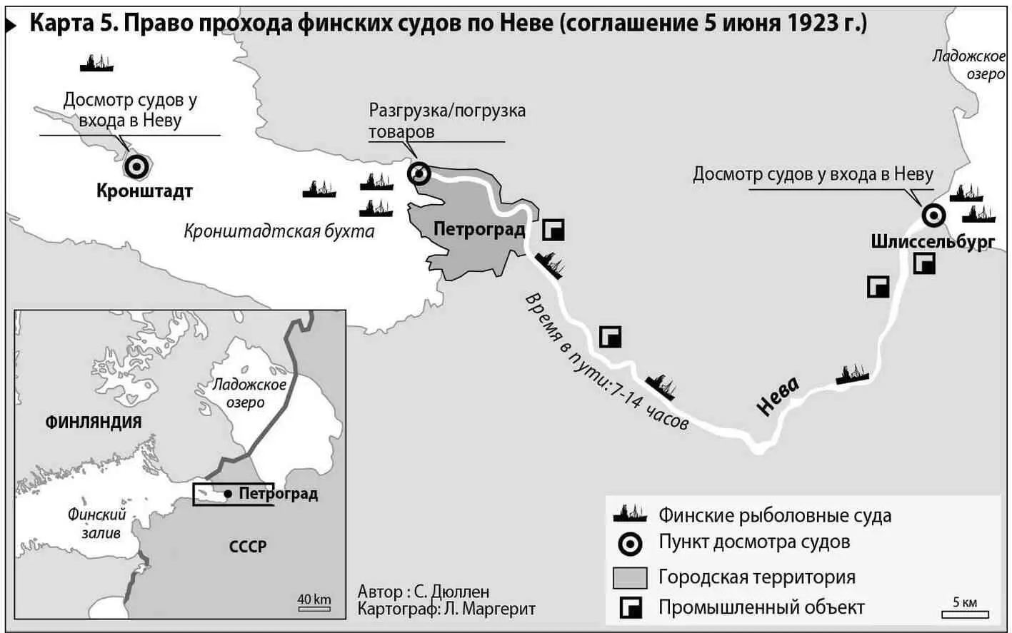 Источник на основе Société des Nations Recueil des traités Vol 18 1924 - фото 18