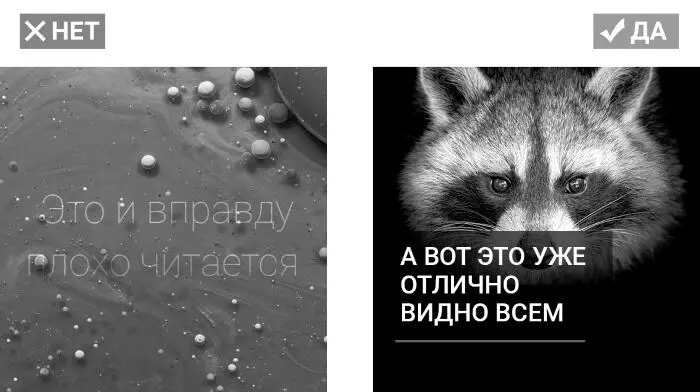 3 Аккуратней с текстом Слишком много текста на картинке это плохо 4 - фото 6