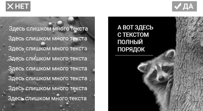 4 Много цветов это лишнее Когда читатель видит слишком пестрые шрифты его - фото 7
