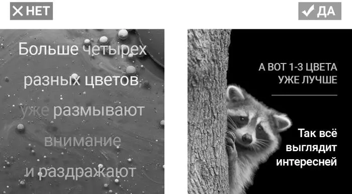 5 Расставляйте акценты Нужно выделить чтото самое главное Смело выделяйте - фото 8