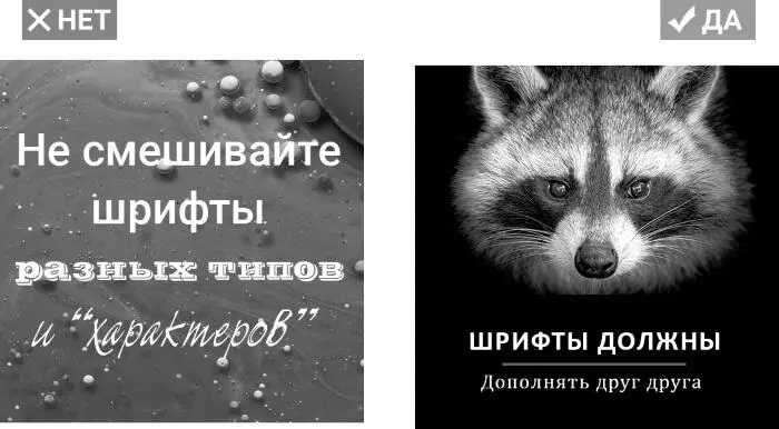 10 Перфекционизм в меру Не нужно всегда стремиться сохранять идеальные - фото 13