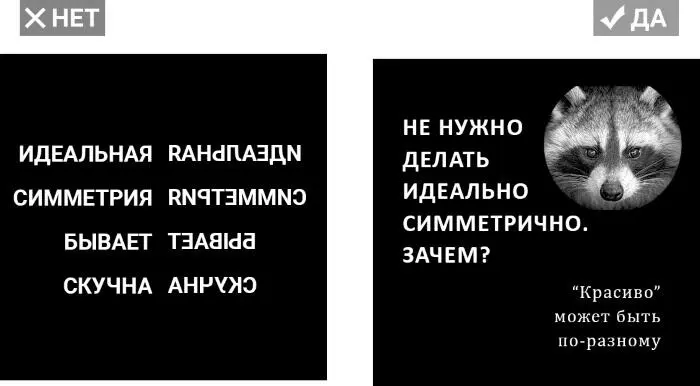 11 Максимум 850 от размера поста но часто хватает и 70 Оставьте место - фото 14