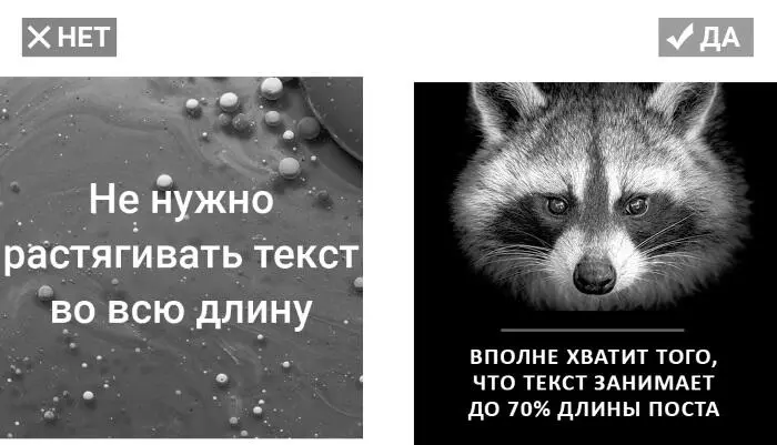 12 Даже если шрифты визуально подходят друг к другу слишком большое изобилие - фото 15