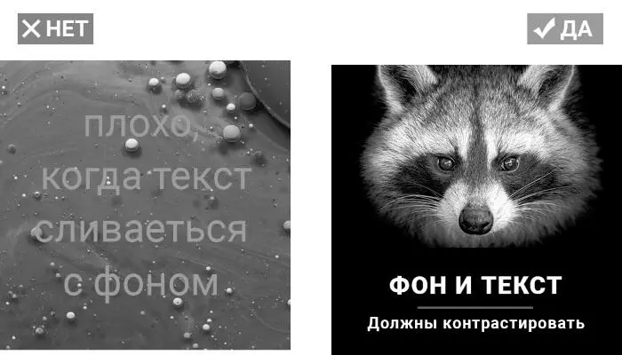 15 Да графика в Instagram очень важно но когда графические элементы начинают - фото 18