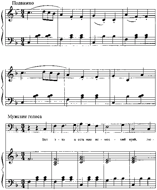 Волшебная Академия Деда Мороза - фото 41