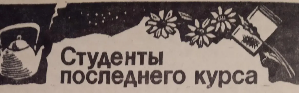 ВСТРЕЧА НА ПРОСПЕКТЕ Не часто в начале мая весна набирает полную силу А тут - фото 1