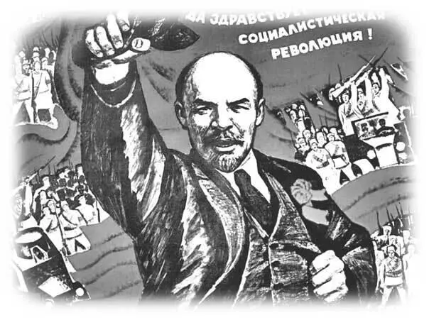 Конечно партия еще не страдала сталинистским конформизмом Большевики были - фото 24