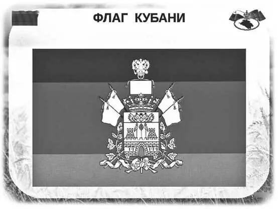Растущая враждебность между штабом армии и Радой сделала положение умеренных - фото 41