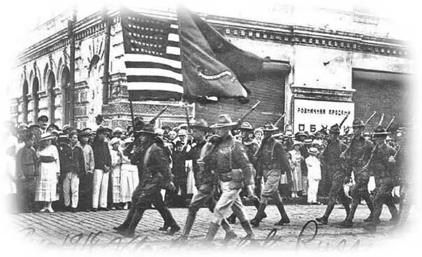 Американские войска во Владивостоке 1918 После того как мы исключим очевидно - фото 45