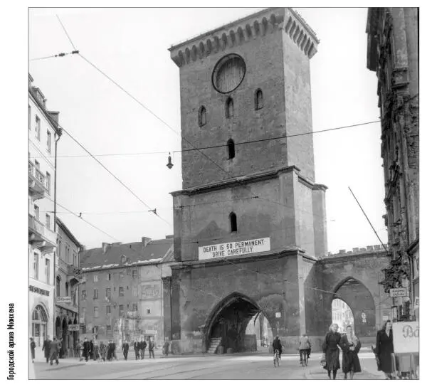 Однако Мюнхен играл и другие роли В ходе революции 19181919 гг в Германии он - фото 9