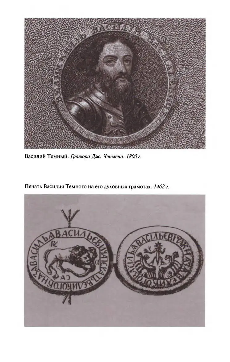 Ягайло придя к верховной власти искал великих дел Таким делом могло быть - фото 22