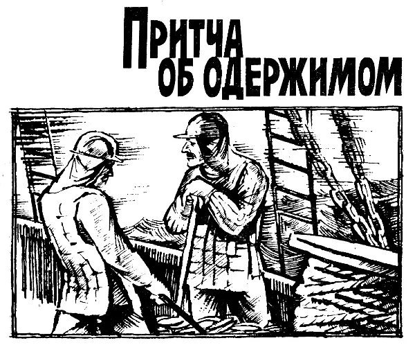 Орда Человек из Москвы стоял на своем и это выводило Мирзаханова из себя - фото 2