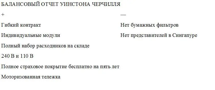 Закон молчания Все знают неписаные правила отношений Одно из них гласит если - фото 10