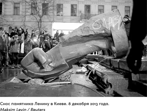 В периоды массовой протестной активности указание на понятную символически - фото 9