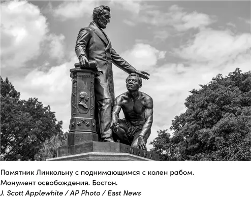 Однако весной 2019 года активисты движения коренных американцев потребовали - фото 16