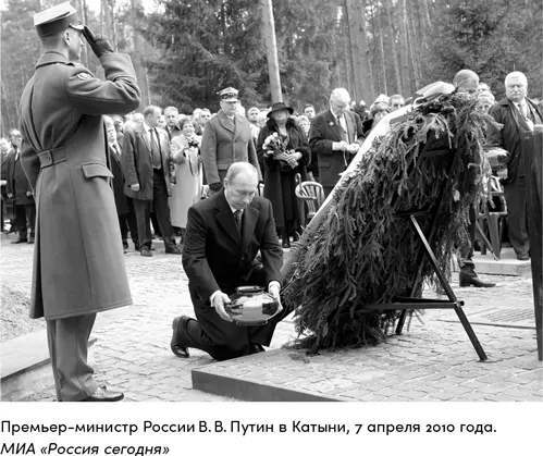 Этому событию предшествовал период крайне холодных отношений двух стран Еще в - фото 19