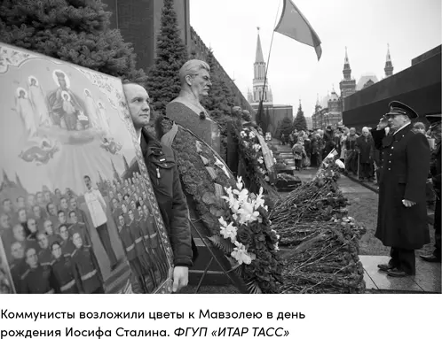Можно предложить несколько объяснений возвращения Сталина в 2015 году Одно - фото 25