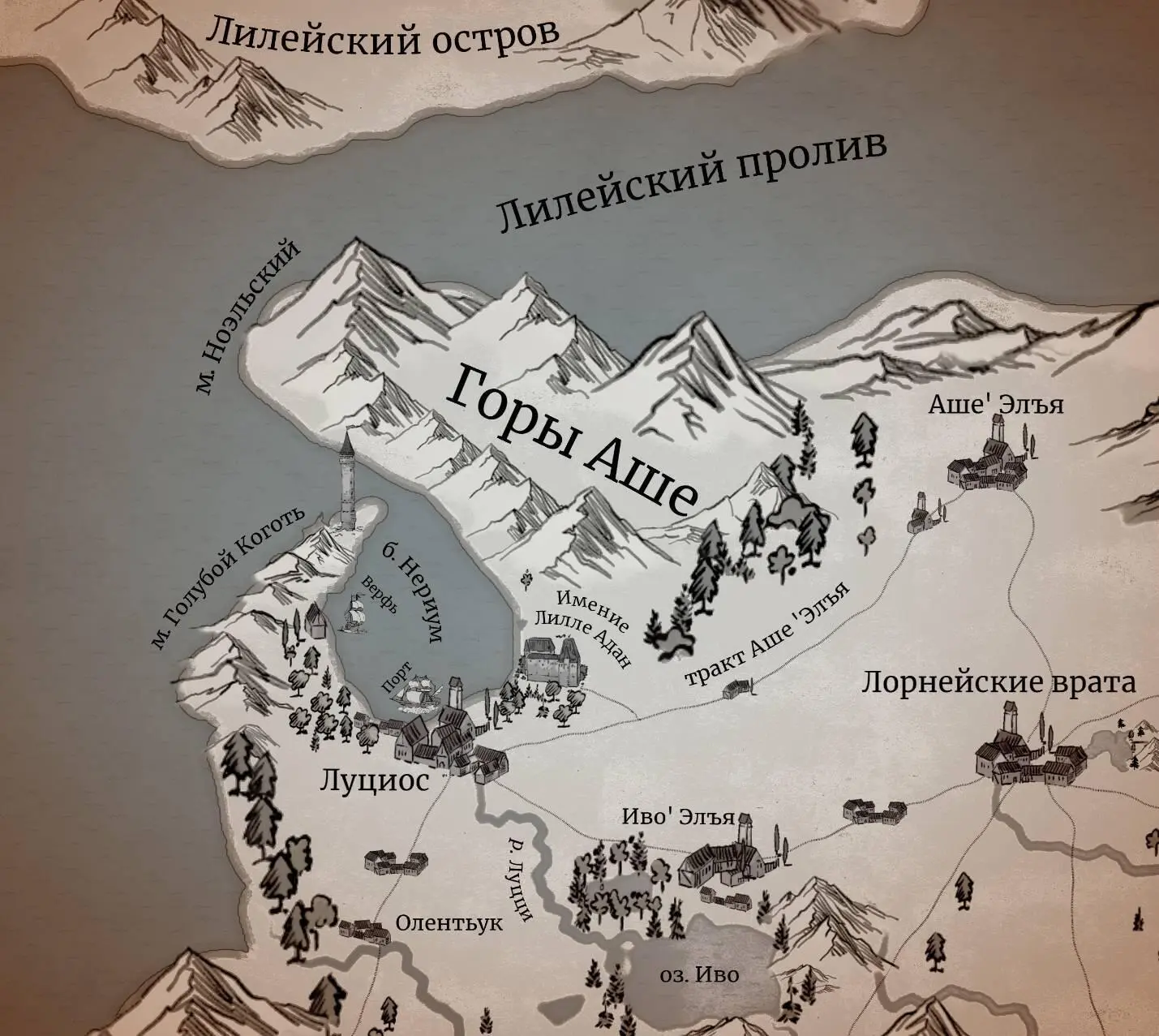 Весеннее солнце склонилось к горизонту и с моря в сторону особняка Лилле Адан - фото 3