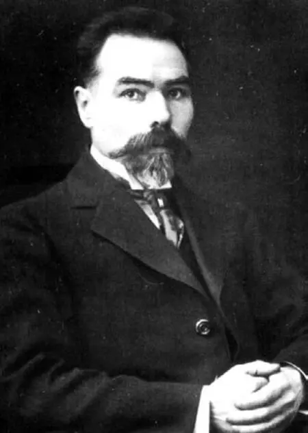 Валерий Брюсов Начало 1900х гг Андрей Шингарёв 1890е гг Лев Шестов - фото 28