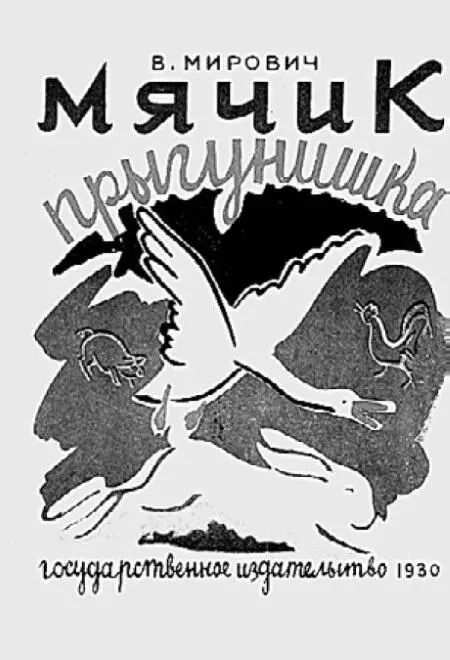 Фотография из следственного дела о Михаила Шика 1937 г - фото 45
