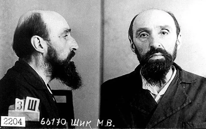Фотография из следственного дела о Михаила Шика 1937 г Варвара - фото 48