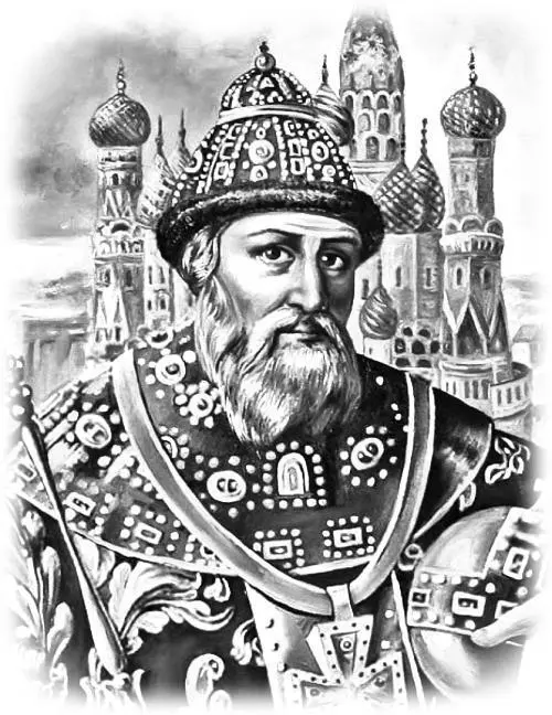 Иван Васильевич Грозный Малюта Скуратов один из помощников Ивана Грозного - фото 45