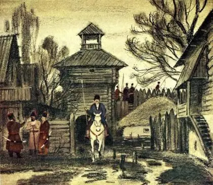 С тех давних времён хранил Иван разинское знамя И вот вновь теперь забилось - фото 9