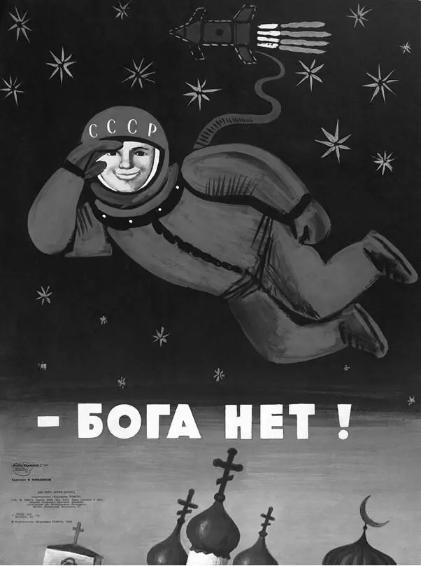 Ил 4 В Меньшиков Бога нет Плакат Л Художник РСФСР 1975 - фото 3