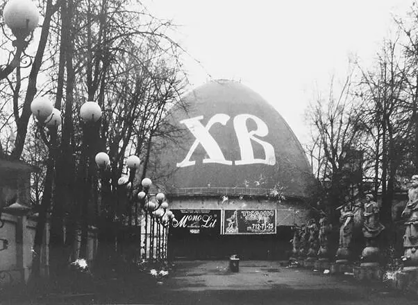Ил 19 Акция ХВ1999 К Асс К Вытулева А Добров Д Лебедев О Саркисян - фото 6