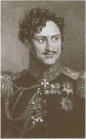 Василий Васильевич Левашов Д Доу Между 1823 и 1825 гг Александр - фото 35
