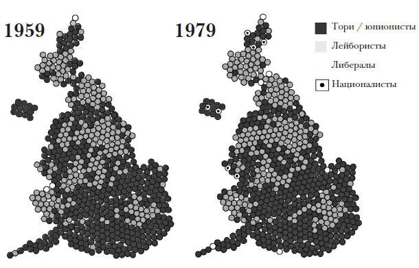 Прощайте 1960е и 1970е Небольшое но очень важное различие в 1979 г в - фото 153