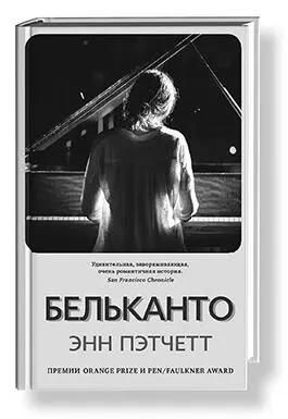 Вособняке вицепрезидента одной из стран Южной Америки проходит прием Гости со - фото 4