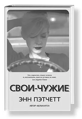 Однажды воскресным вечером помощник прокурора Альберт Казинс оставил дома жену - фото 6