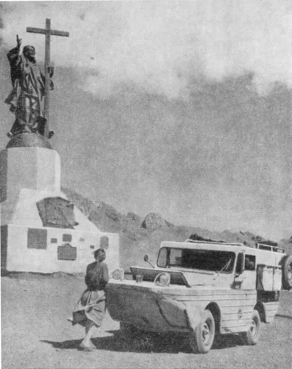 Конец пути Статуя Христа в Андах на границе Аргентины и Чили Под сенью - фото 79