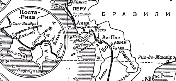 Ля Тортуга От Аляски до Огненной Земли - фото 10