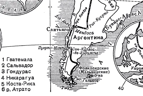 Глава первая Впервые мы пали духом после встречи с капитаном Паркером Многие - фото 12