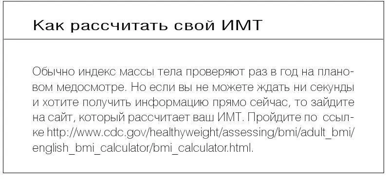 Среди опасностей избыточного веса как и ожирения больше всего беспокойства - фото 7
