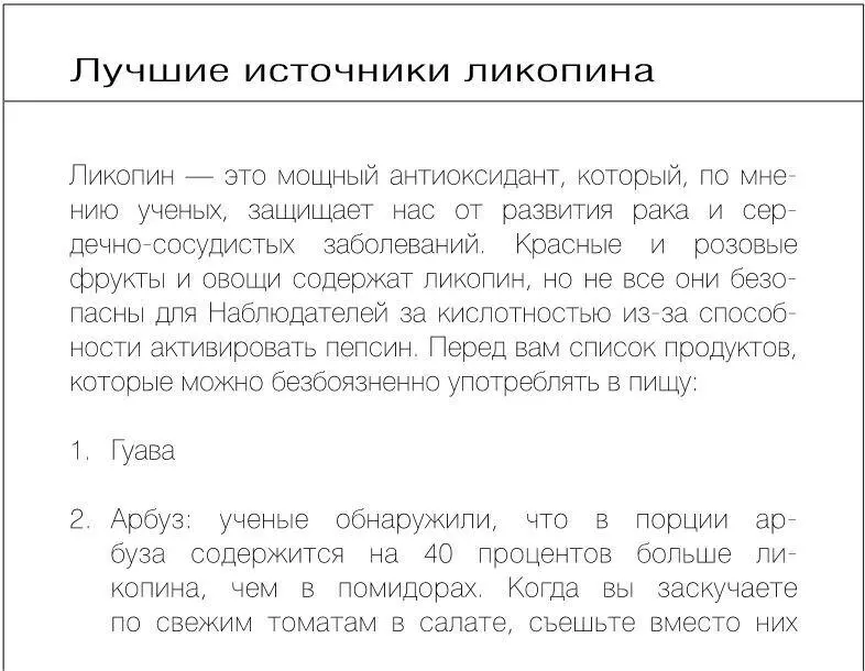 8 Виновсе виды алкоголя являются ветрогонными средствами они расслабляют - фото 34