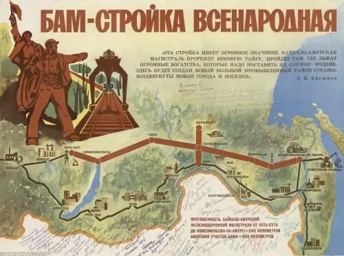 Я поняв куда дует ветер начинаю поглощать салат ударными темпами пока не - фото 61