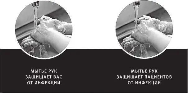 В течение следующих двух недель специальный сотрудник в каждом отделении - фото 6