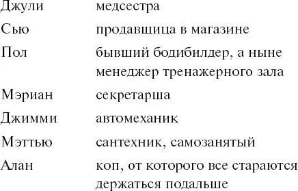 также присутствуют правнуки этим по двадцатьтридцать лет и чем они - фото 3