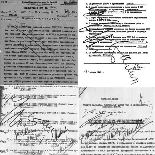 Резолюции Сталина с наклоном близким к таковому на записке Берии Фрагменты - фото 4