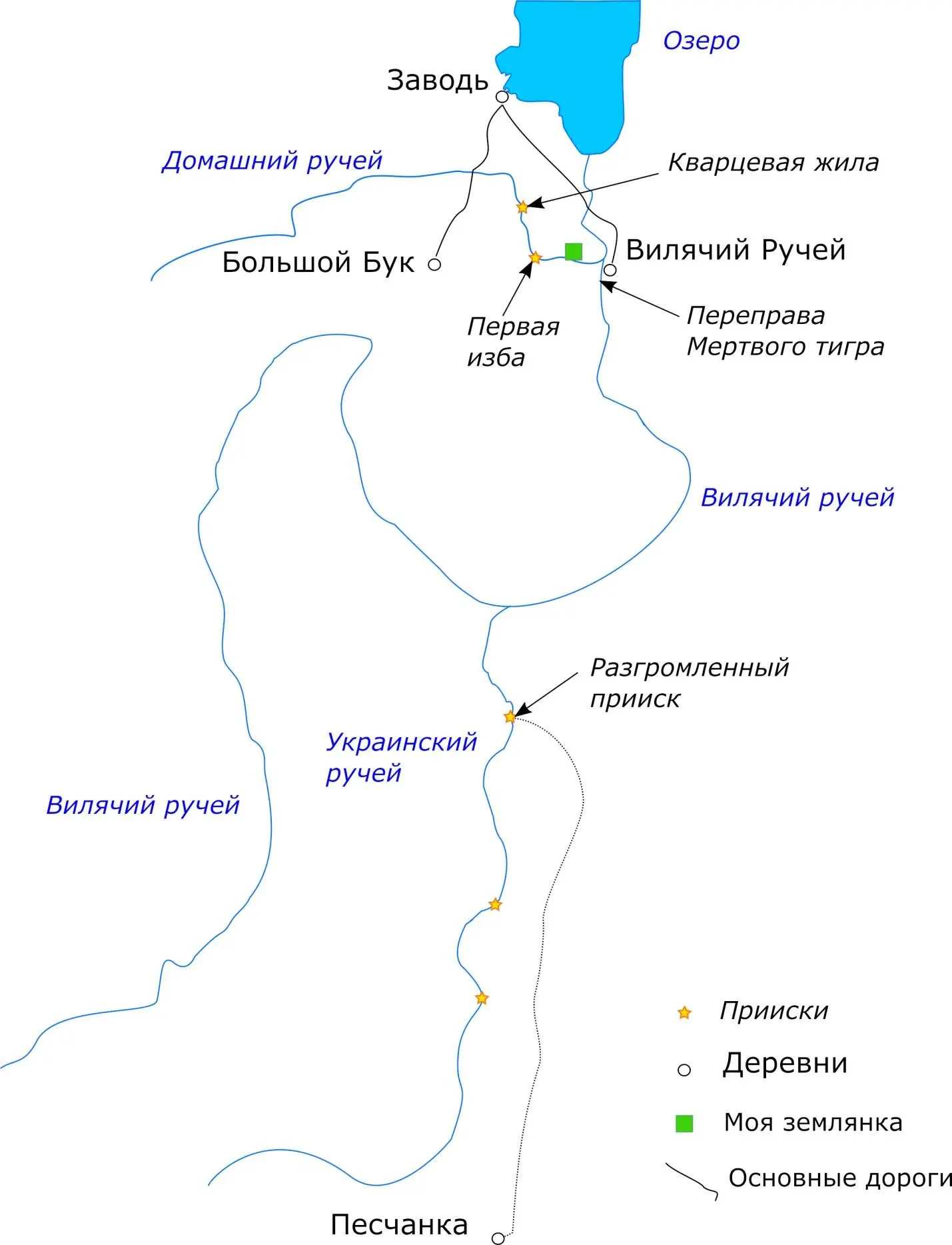 Шли мы без особой спешки Когда вышли к повороту Домашнего ручья и - фото 2