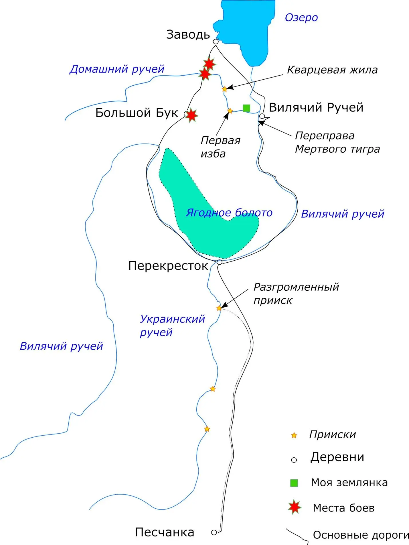 После прощания со старостой все немного расслабились Жизнь начинала - фото 3