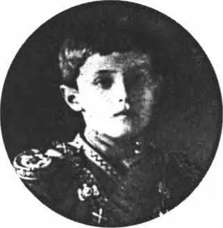 Цесаревич Алексей Николаевич Великие Княжны Наследник Цесаревич Алексей - фото 11