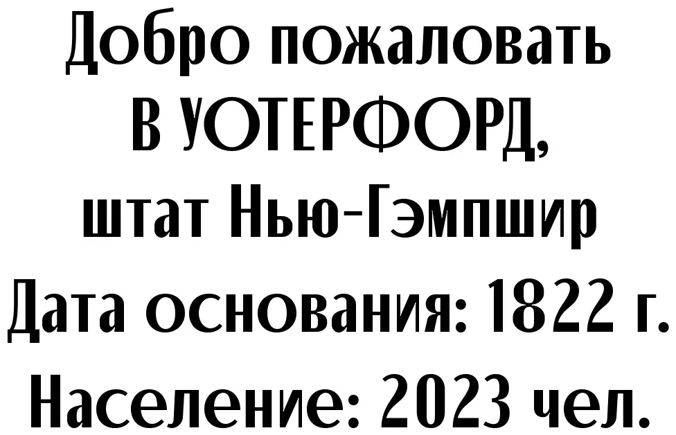 Первое что сразу бросалось в глаза так это муралы Они были всюду Цветные - фото 4