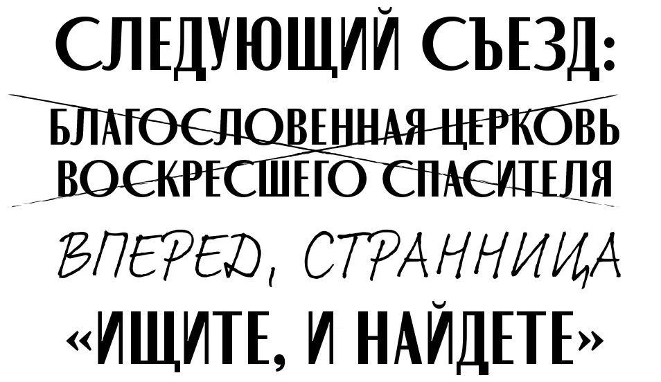 Прямо как в истории Эхо сказал Леннон когда Нико остановилась рядом с - фото 8