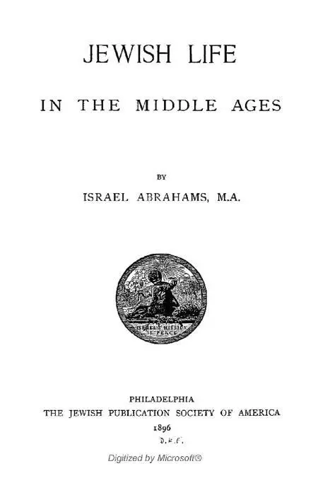 Титул книги И Абрахамса Библиотека Корнеллского университета США 1896 - фото 12