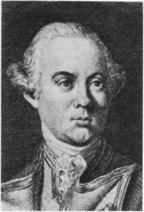 Адмирал Байрон Джек Непогода дед поэта Герб Байронов Бат 1784 В этом - фото 8