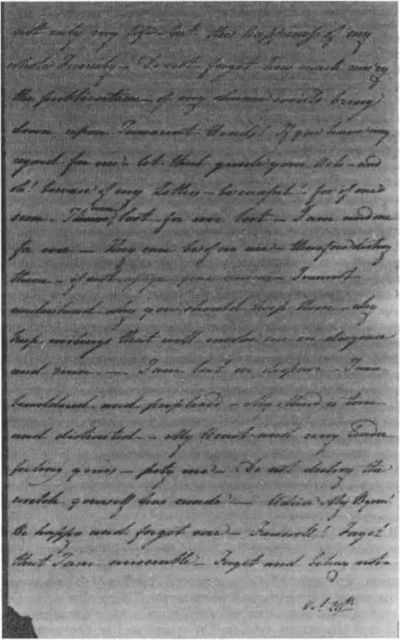 Письмо леди Фрэнсис Уэбстер к Байрону 29 октября 1813 г Если ему вздумается - фото 36